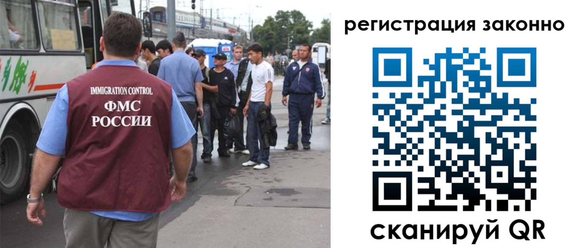 прописка законно в Киренске